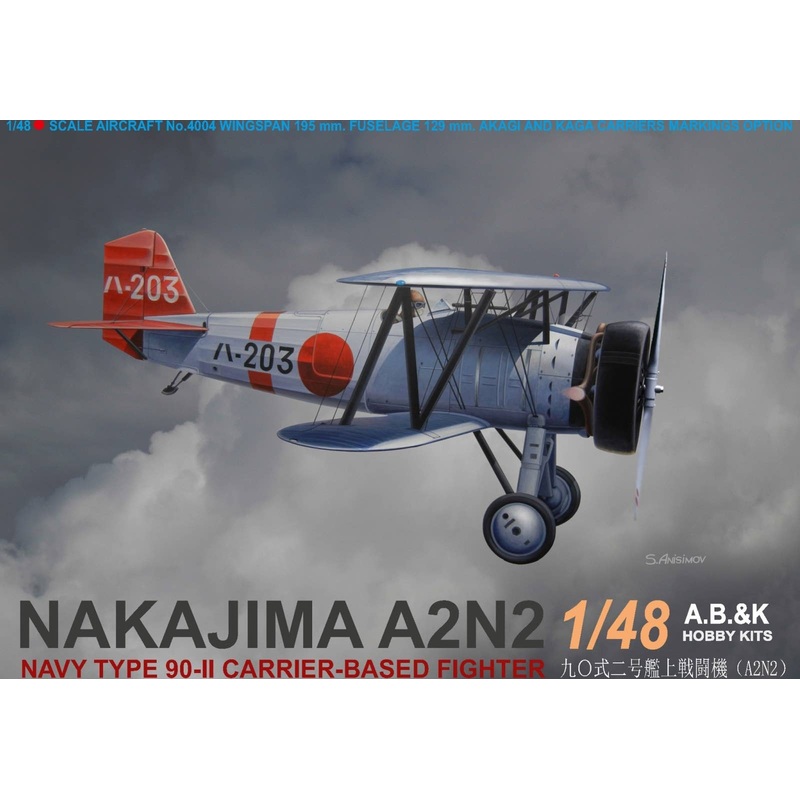 1/48 Nakajima A2N2 Navy Type 90-II Carrier-based Fighter