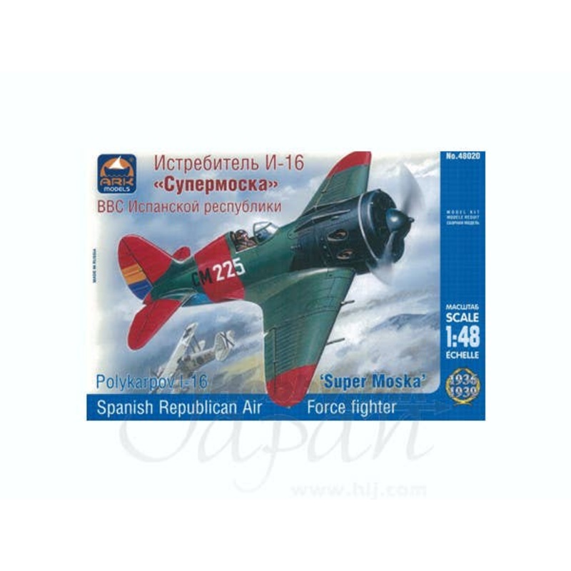 1/48 Polykarpov I-16 Super Moska Spanish Republican Air Force Fighter