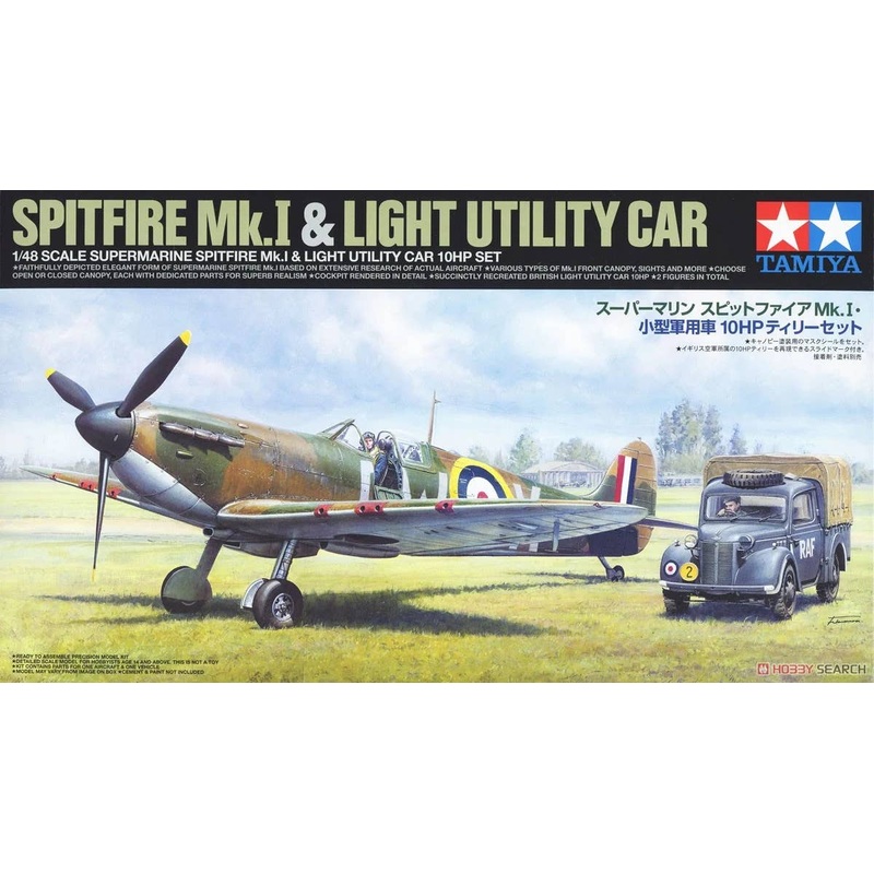 1/48 Supermarine Spitfire Mk.I Small Military Vehicle 10HP Tilly Set