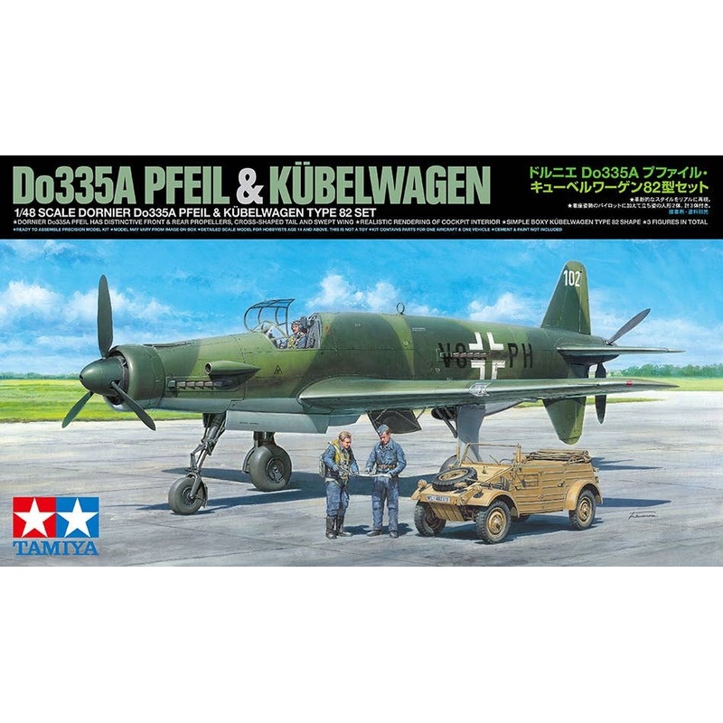 1/48 Dornier Do335A Pfeil Kubelwagen Type 82 set (Scale Model Only)