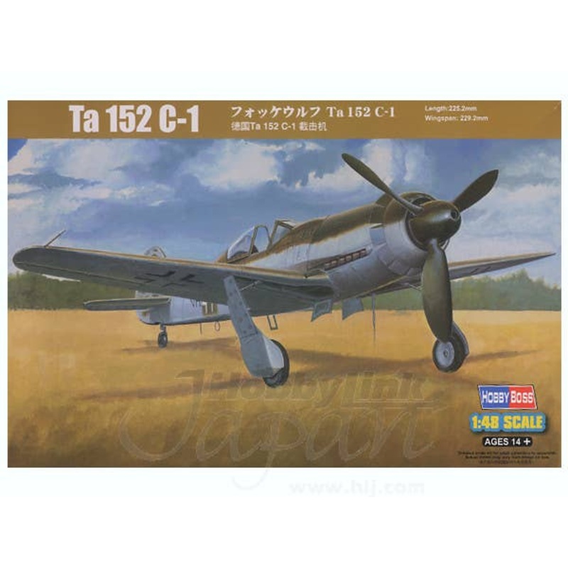 1/48 Focke-Wulf Ta152C-1