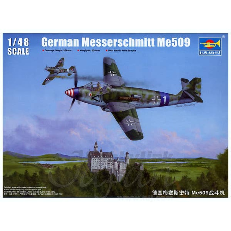 1/48 German Messerschmitt Me509