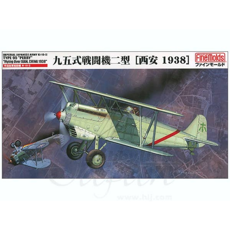 1/48 IJA Ki-10-II Type 95 Perry "Flying Over Xian, China 1938"
