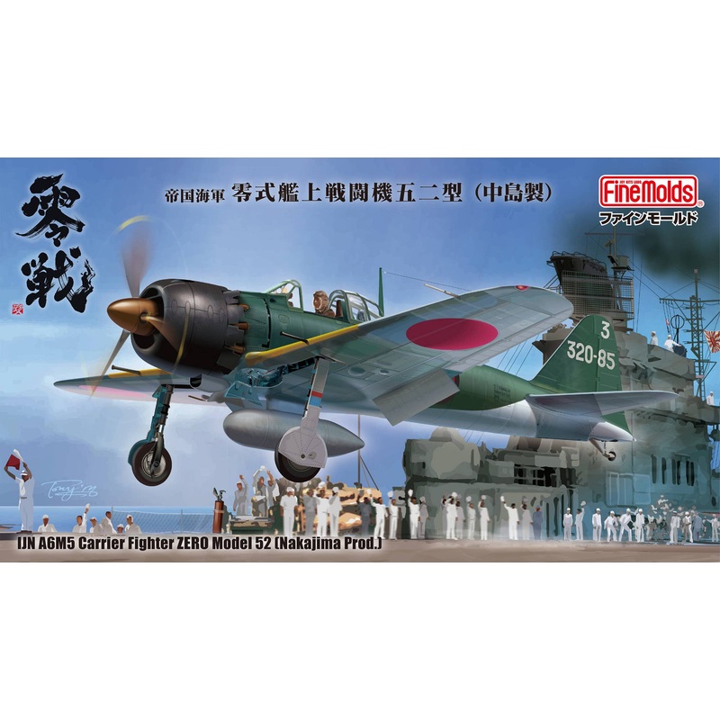 1/48 IJN A6M5 Carrier Fighter ZERO Model 52 (Nakajima Prod.)