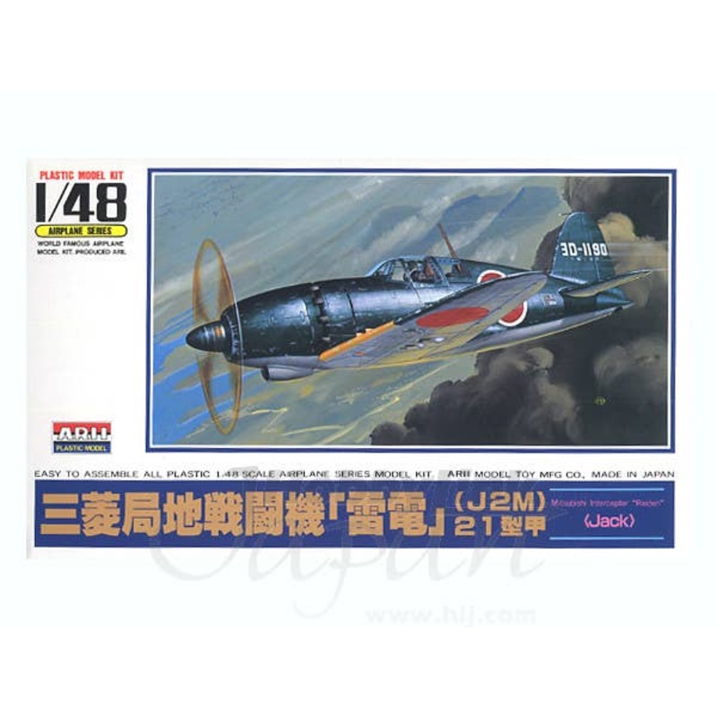 1/48 J2M3a Raiden (Jack)