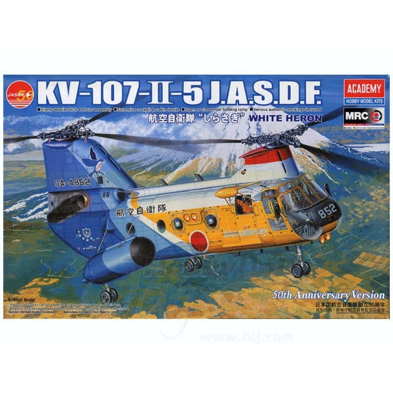 1/48 JASDF KV-107II-5 50th Anniversary