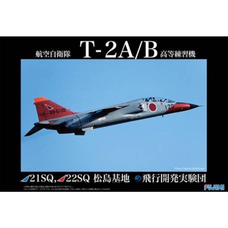 1/48 JASDF T-2A/B Advanced Trainer