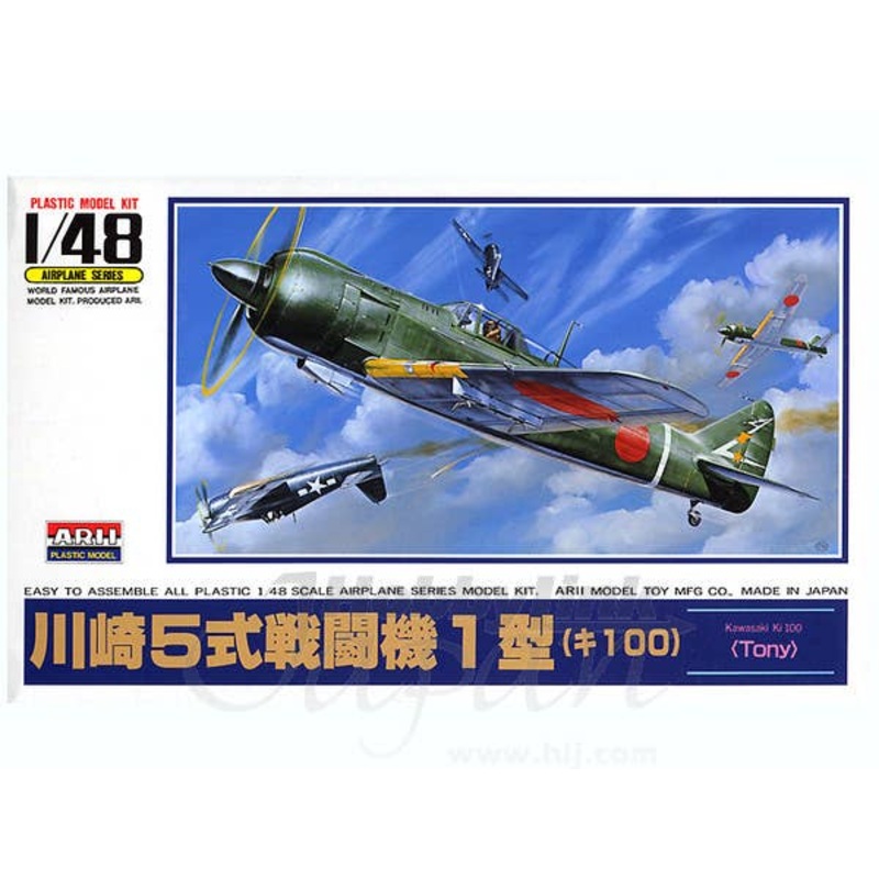 1/48 Ki-100-I B Type 5 (Tony)