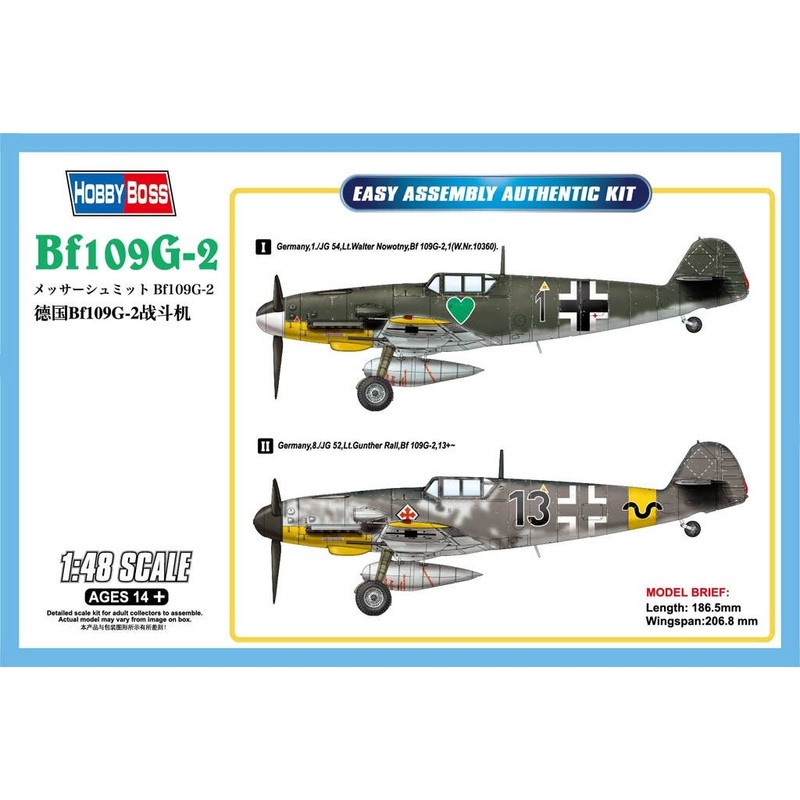 1/48 Messerschmitt Bf 109G-2