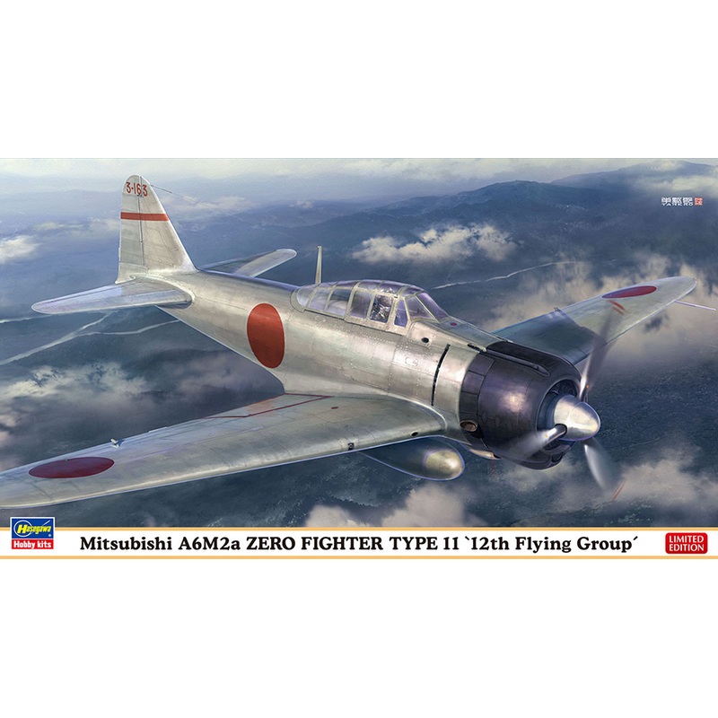 1/48 Mitsubishi A6M2a Zero Fighter Model 11 12th Flying Group