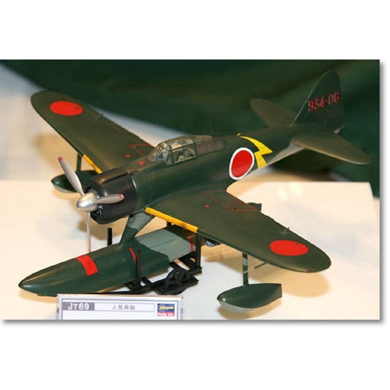 1/48 Nakajima A6M2-N (Rufe) Type 2 Fighter