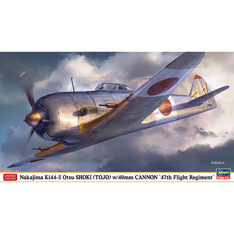 1/48 Nakajima Ki44 Shoki Type 2 Single-Seat Fighter 47th Flight Regiment