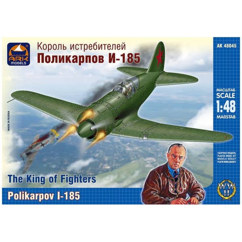 1/48 Polikarpov I-185