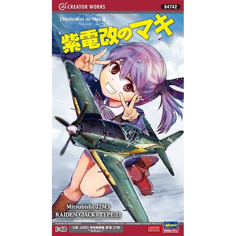 1/48 "Shiden Kai no Maki" J2M3 Raiden Type 21 Nakayoshi (Jack)