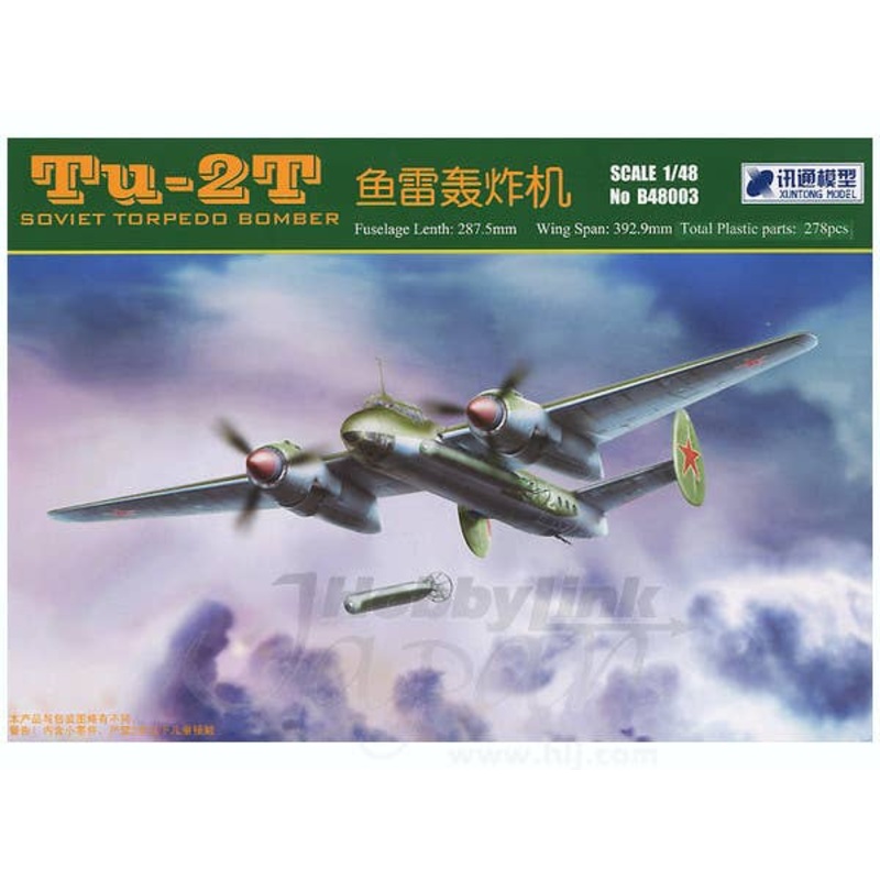 1/48 Tu-2T Soviet Torpedo Bomber