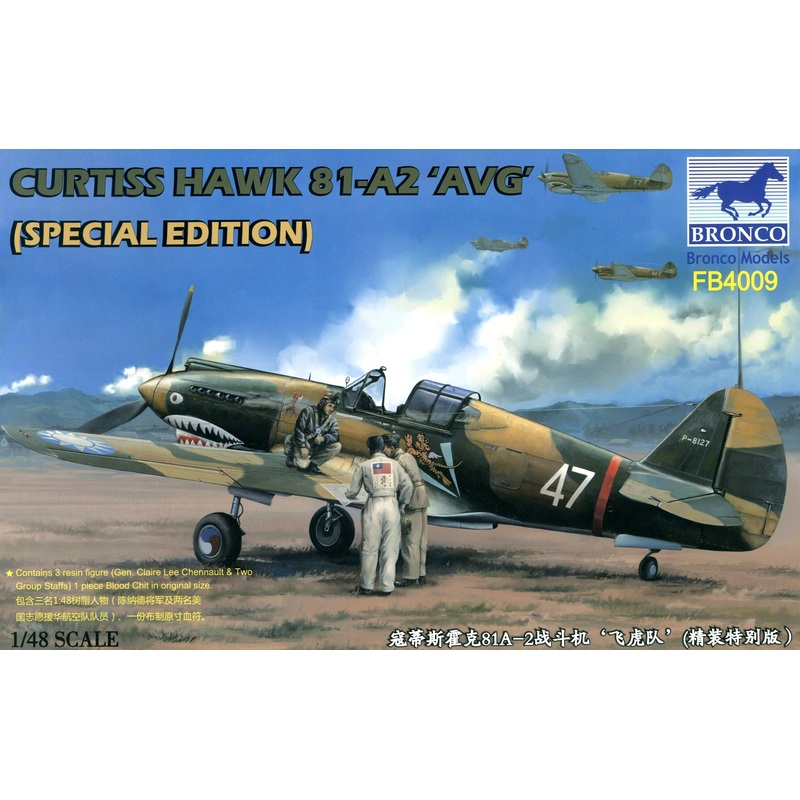 1/48 U.S. Curtiss Hawk 81-A2 Fighter Flying Tigers Special Edition (FB4009)