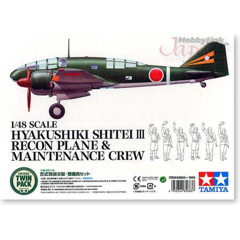 1/48 Hyakushiki (Dinah) & Maintenance Crew