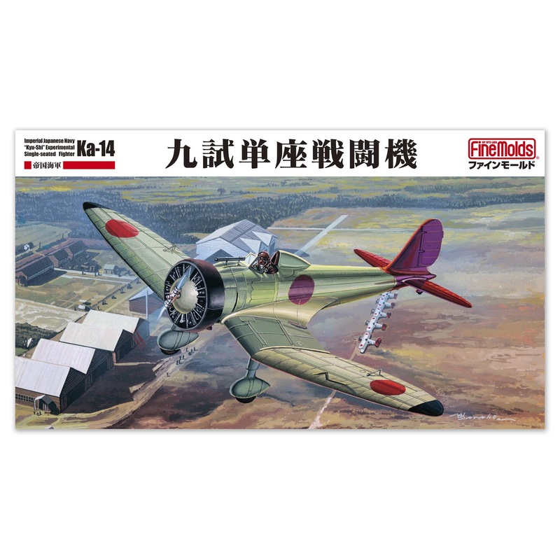 1/48 IJN Kyu-Shi Experimental Single-Seat Fighter Ka-14