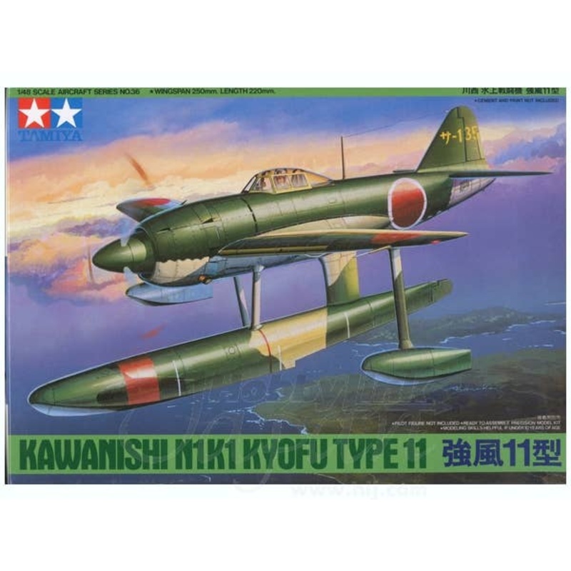 1/48 Kawanishi N1K1 Kyofu Type 11