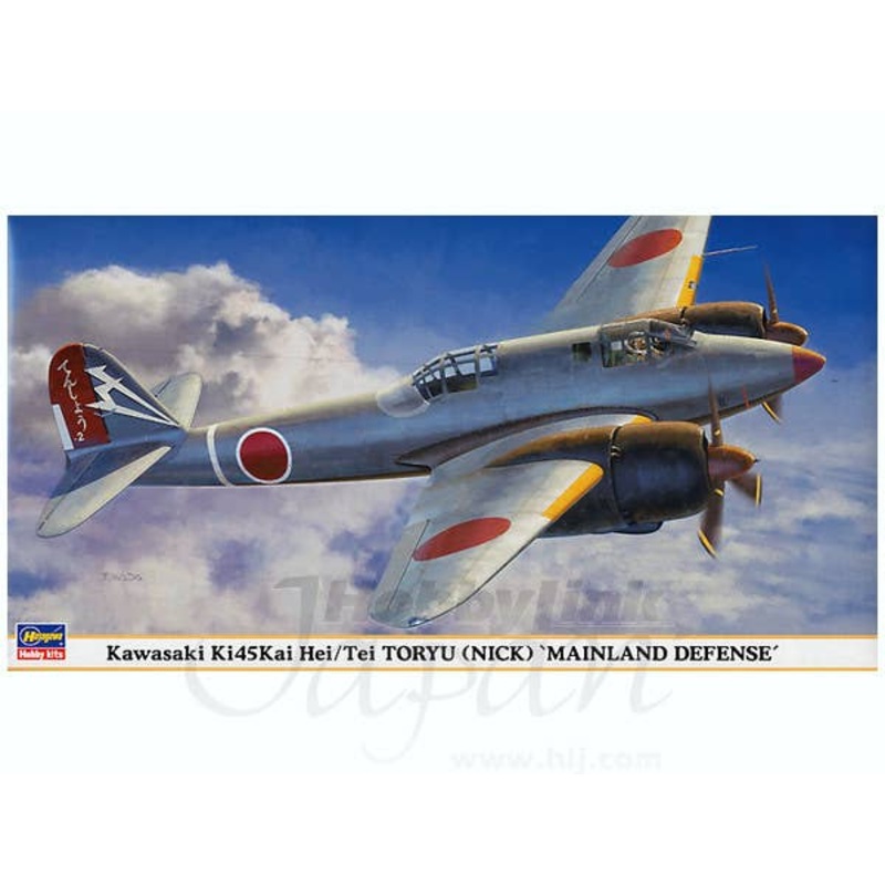1/48 Kawasaki Ki-45 Kai Hei/Tei Toryu Mainland Defense