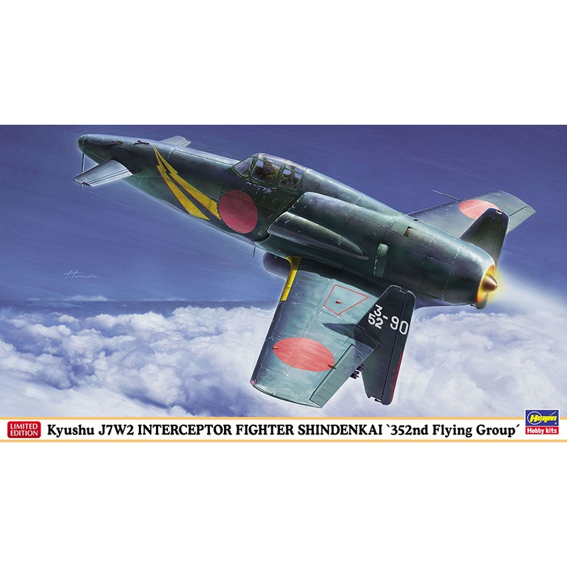 1/48 Kyushu J7W2 Local Fighter Shinden Kai 352nd Air Corps