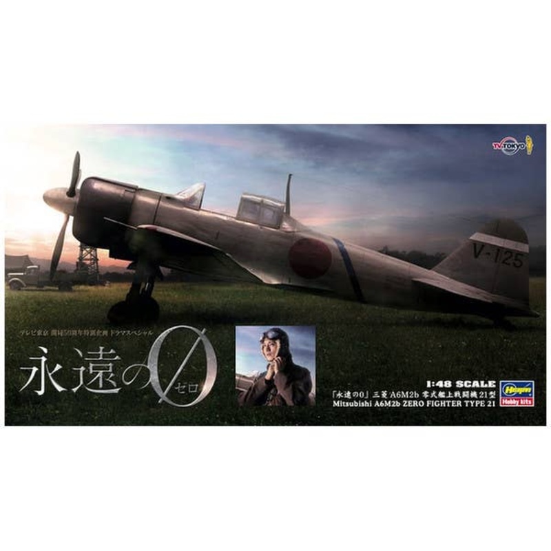 1/48 Mitsubishi A6M2b Zero Fighter Type 21 (The Eternal Zero)