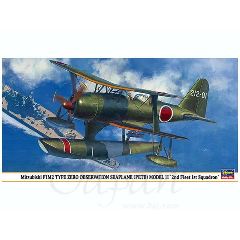 1/48 Mitsubishi F1M2 Type Zero Observation Seaplane (Pe