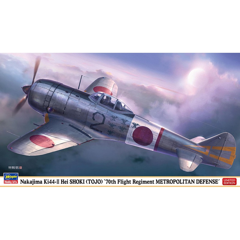 1/48 Nakajima Ki-44 Type 2 Single-Seat Fighter Shoki II Type C Flight 70th Squadron Imperial Capital Defense