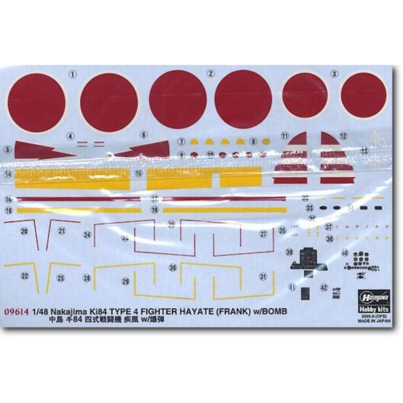 1/48 Nakajima Ki-84 Type 4 Hayate w/Bomb