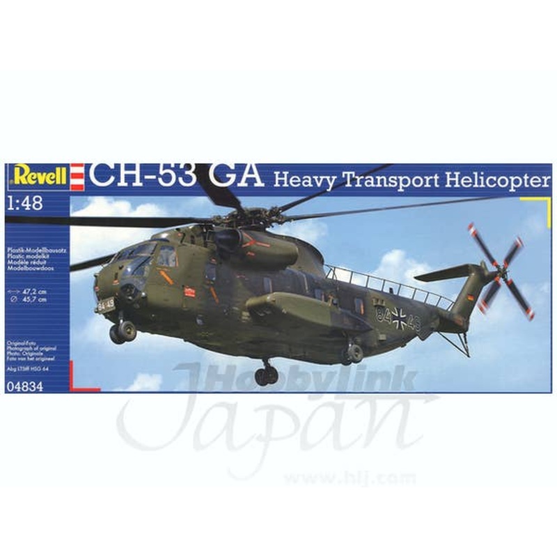 1/48 Sikorsky CH-53GA