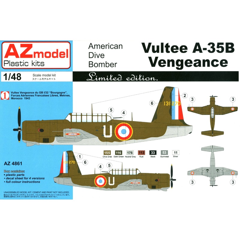 1/48 Valtee A-35B Vengence (France U.S. Air Force Limited)