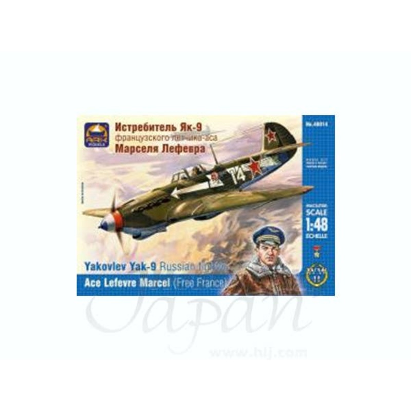 1/48 Yakovlev Yak-9 Russian Fighter Ace Lefevre Marcel (Free France)