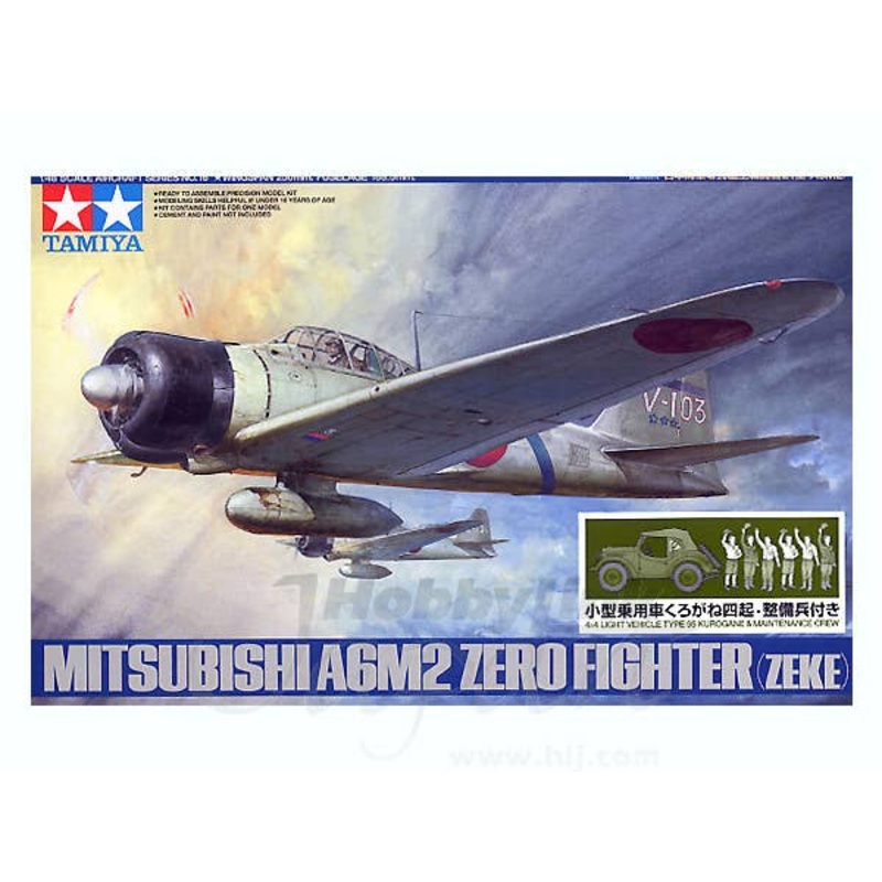1/48 Zero Type 21 & Kurogane