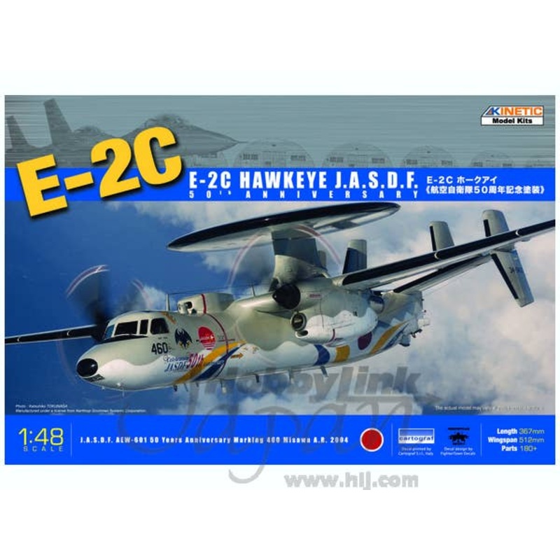 1/48 E-2C Hawkeye J.A.S.D.F. 50th Anniversary