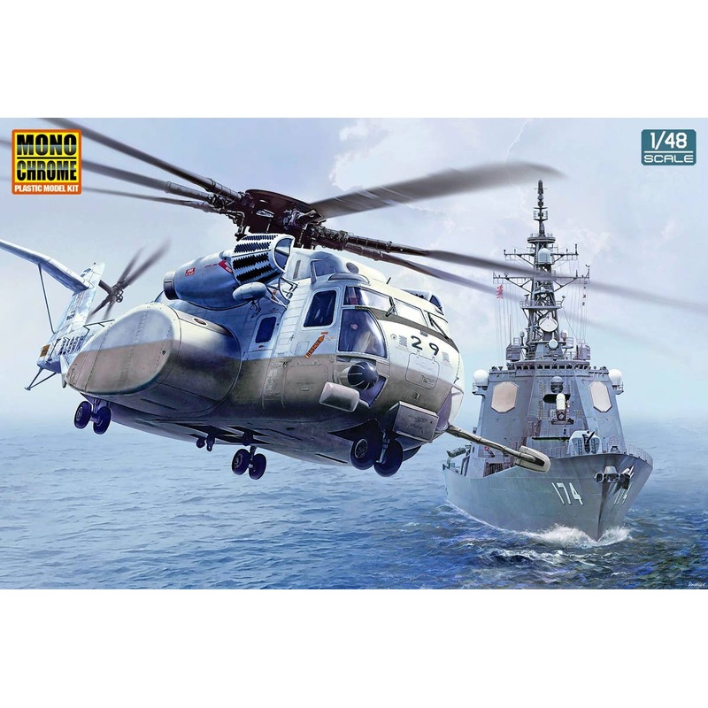 1/48 JMSDF MH-53E Sea Dragon