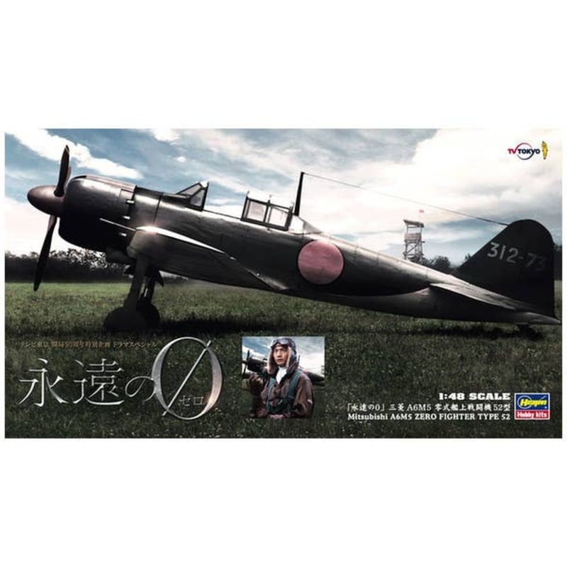 1/48 Mitsubishi A6M5 Zero Fighter Type 52 (The Eternal Zero)
