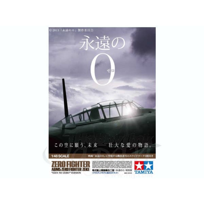 1/48 Mitsubishi A6M5 Zero Model 52 "The Eternal Zero" Version