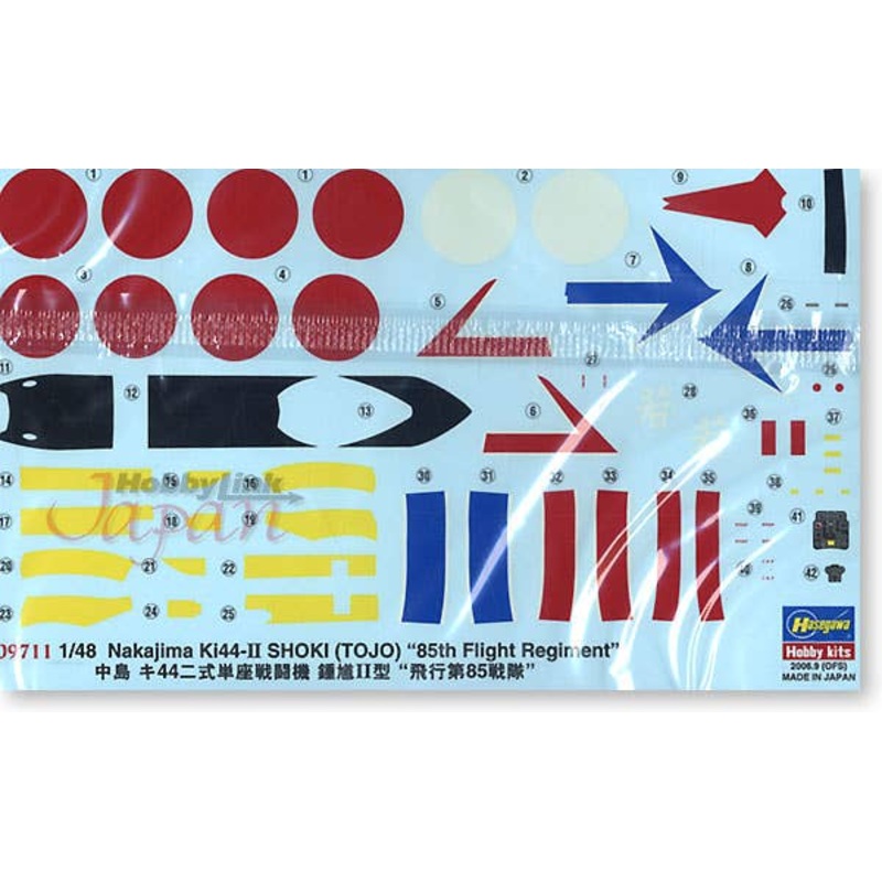 1/48 Nakajima Ki-44-II Shoki (Tojo) 85th Flight Regiment