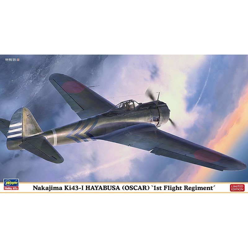 1/48 Nakajima Ki43-I Hayabusa Army Type 1 Fighter 1st Air Squadron