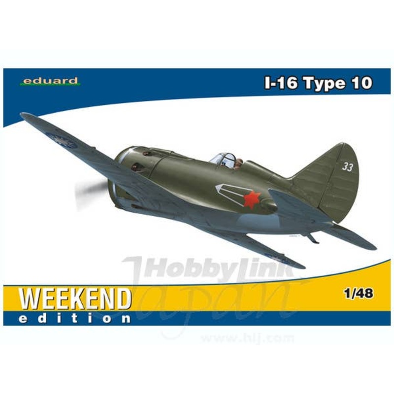 1/48 Polikarpov I-16 Type 10 Weekend Edition