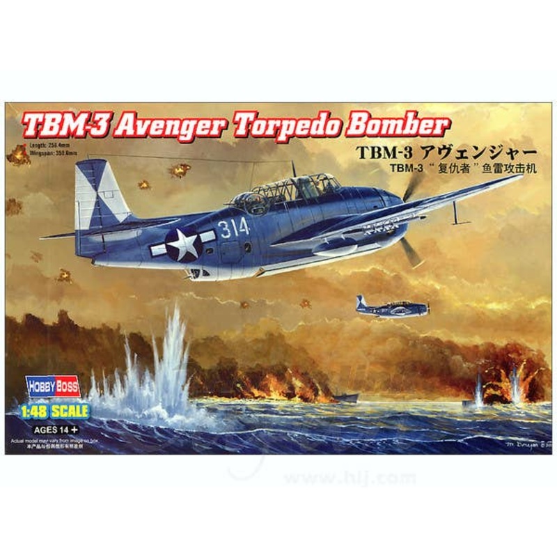 1/48 TBM-3 Avenger Torpedo Bomber