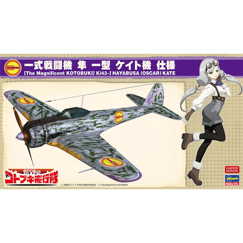 1/48 The Magnificent Kotobuki: Nakajima Ki-43 Hayabusa Army Type 1 Fighter Kate Ver.
