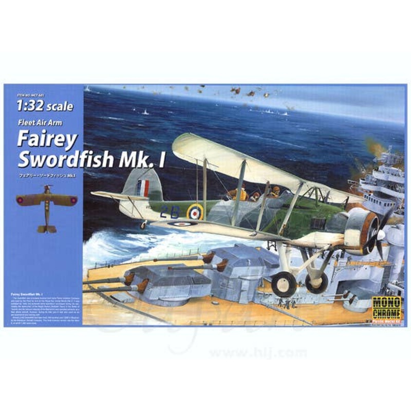 1/32 Fairey Swordfish Mk.I