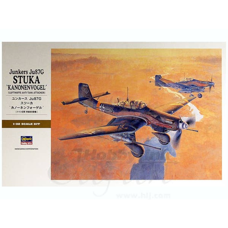 1/32 Junkers Ju87G Stuka Kanonenvogel