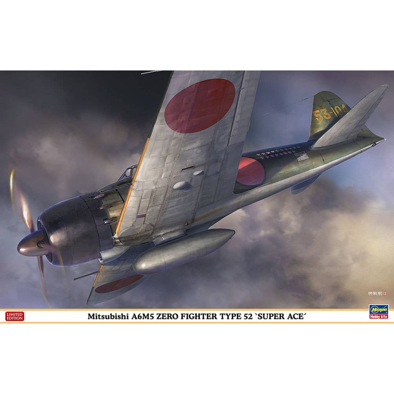 1/32 Mitsubishi A6M5 Type Zero Fighter Model 52 Super Ace