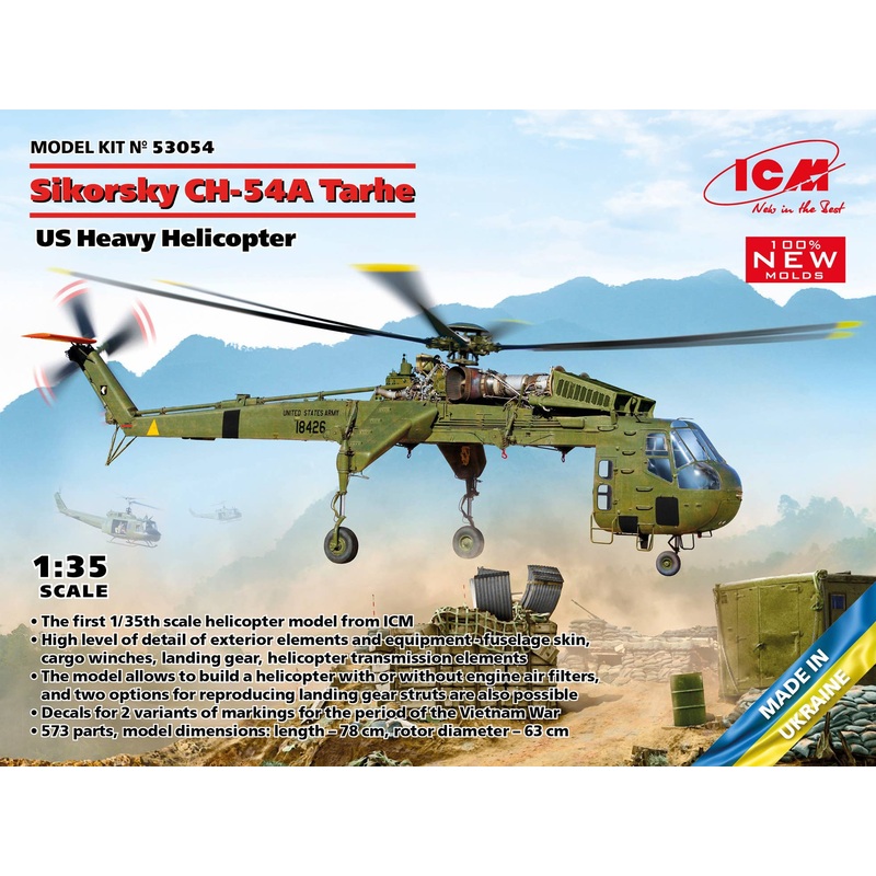1/35 Sikorsky CH-54A Tarhe