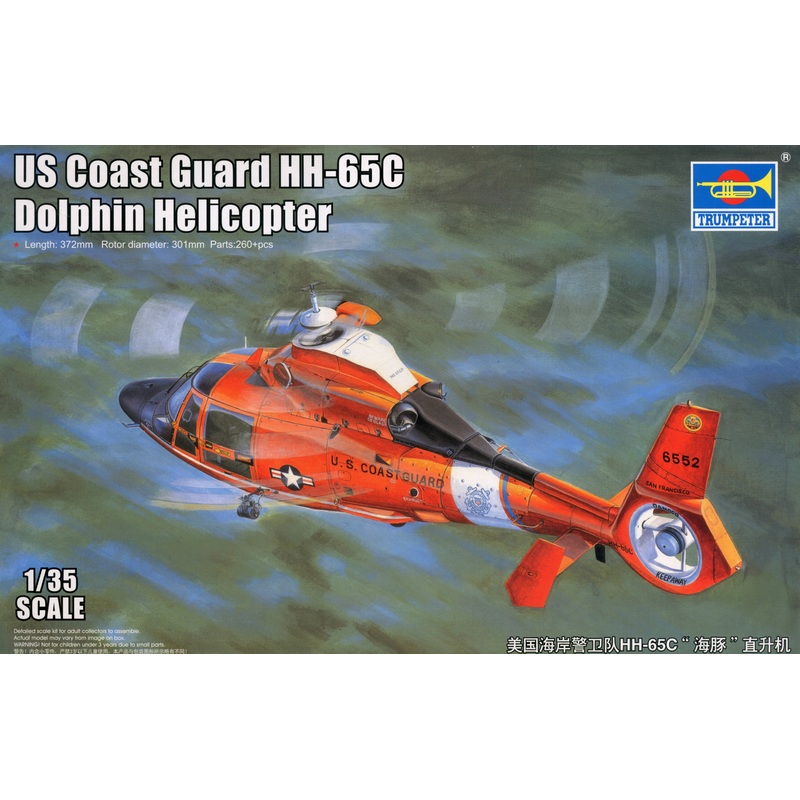 1/35 US Coast Guard HH-65C Dolphin Helicopter