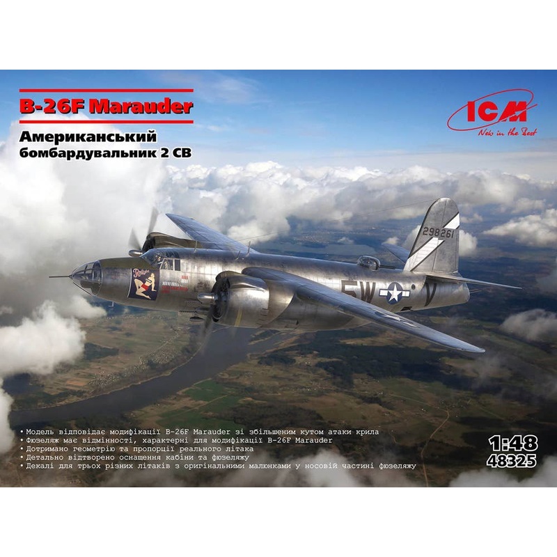 1/48 B-26F Marauder WWII American Bomber