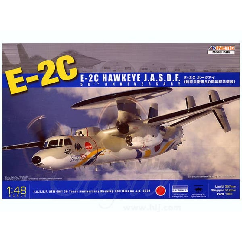 1/48 E-2C Hawkeye JASDF 50th Anniversary
