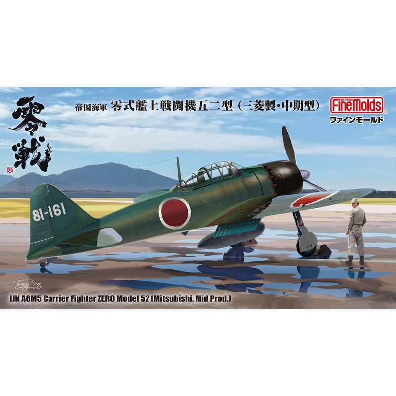 1/48 Imperial Japanese Navy A6M5 Zero Fighter Type 52 (Mitsubishi, Mid-Term Model)